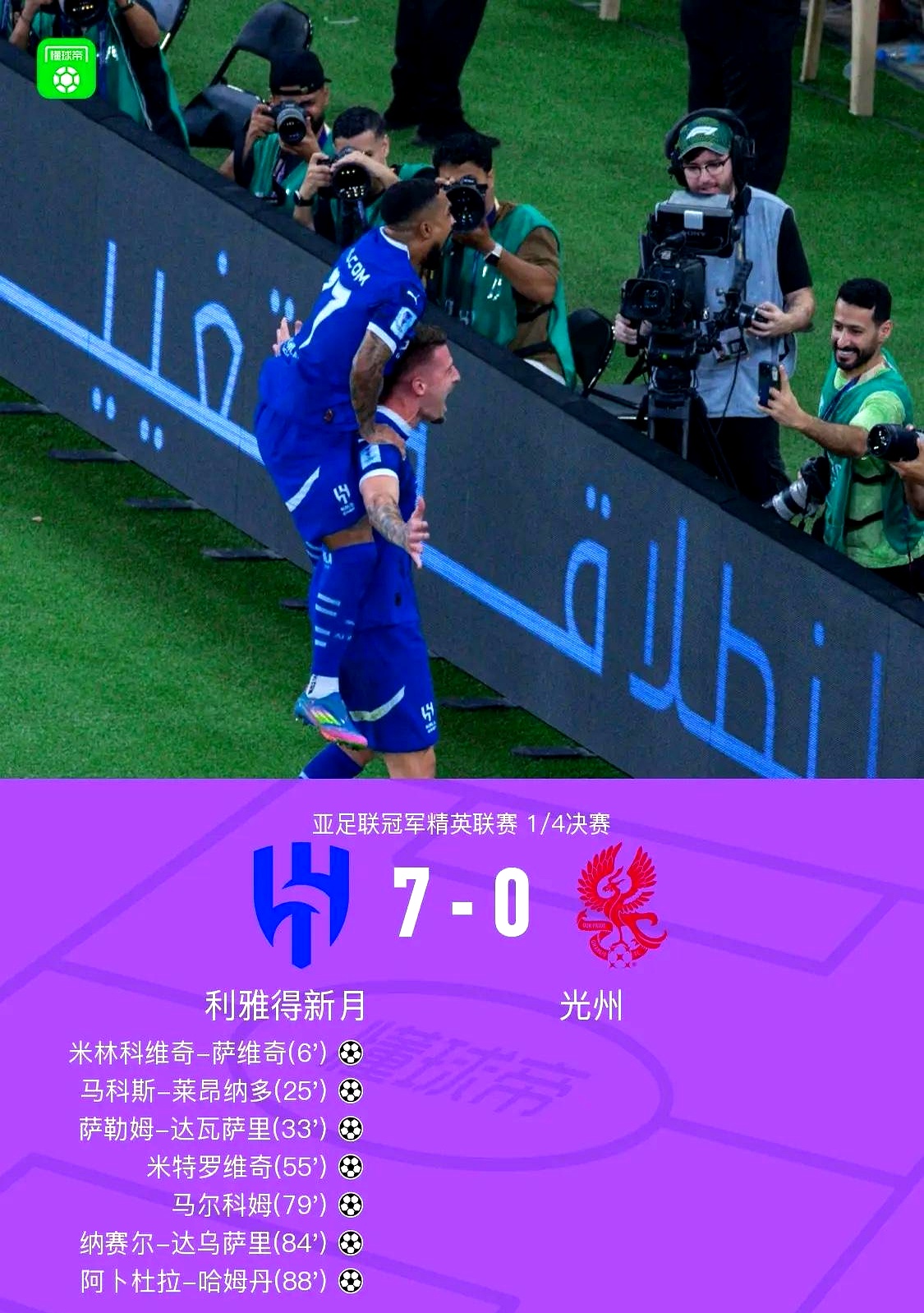 今晚巴西国家队止住颓势——亚冠节点到来，气氛紧张，身体对抗强度拉满(中国对巴西队群殴事件)