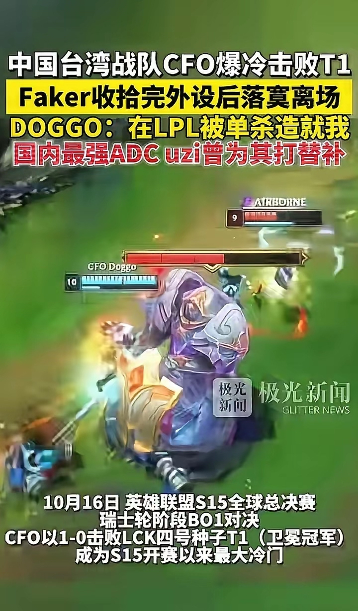 亚博- faker击杀集锦 